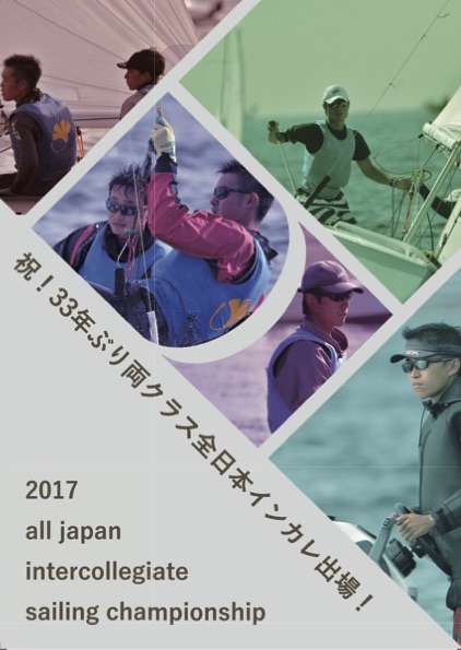 alljapan_pamphlet